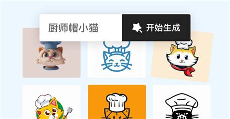 实验室logo 的图像结果