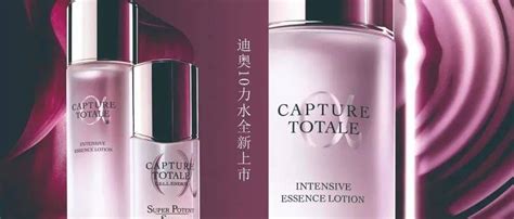 迪奥Dior香水广告PSD分层模板素材免费下载_红动中国