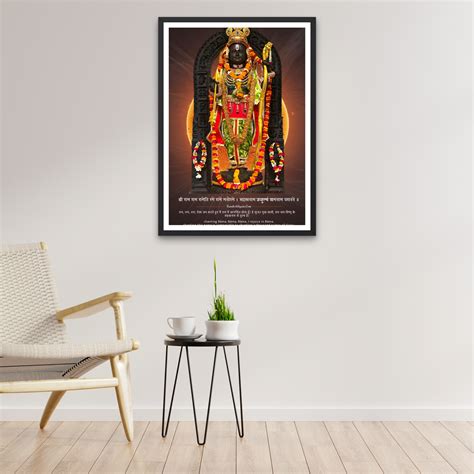 Shri Ram Lalla Prana Pratishtha Wall Frame – sanskritagain