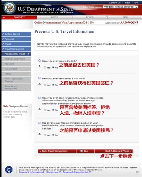 2022美国签证sevis fee是什么，如何缴纳sevis fee-洲宜旅游网