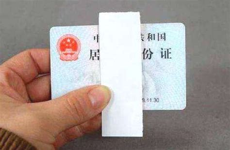 我是中国人，为什么我身份证显示我只是中国居民而不是中国公民？ - 知乎