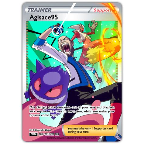 Pokemon Trainer Card Template