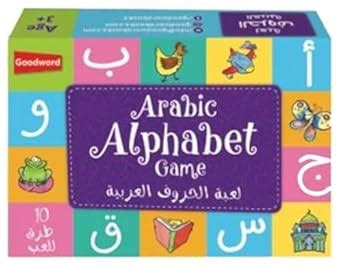 Buy Arabic Alphabet Game Book Online at Low Prices in India | Arabic ...