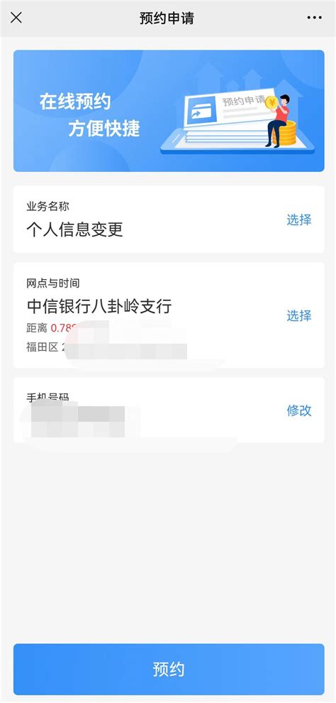 深圳社保微信公众号查询个人账户流程- 本地宝