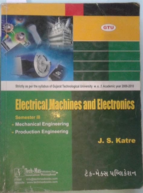 ELECTRICAL MACHINES AND ELECTRONICS[GTU] [Paperback] J.S.KATRE : J.S ...