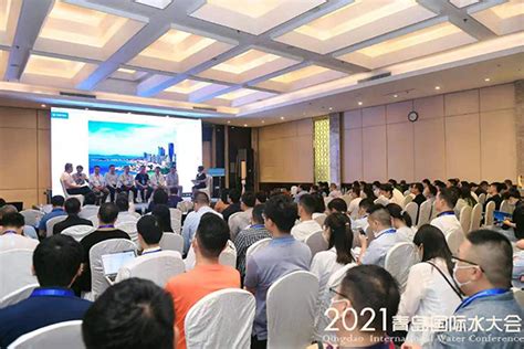 2022水资源国际会议_青岛国际水大会_青岛国际水展_水处理展览会
