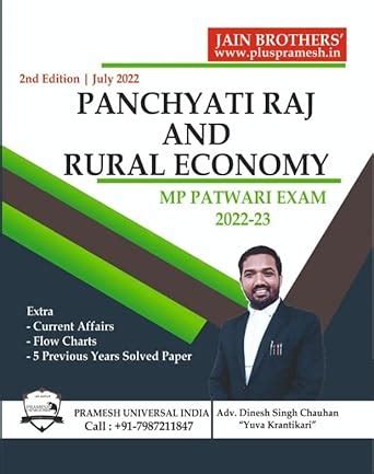 MP Patwari Exam 2022-23 | Panchayati Raj & Rural Economy | English ...