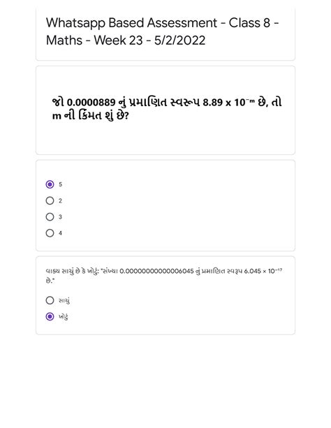 Answer Key - Class 8 - Maths - Week 23 - 5-2-2022 - 5 2 3 4 સાચું ખોટું ...