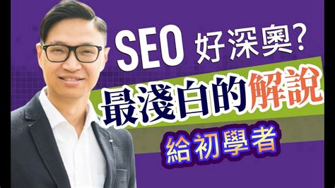 SEO Specialist