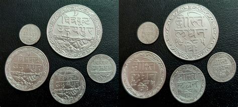 Know Your India: Coins of Udaipur Princely State – tezbid