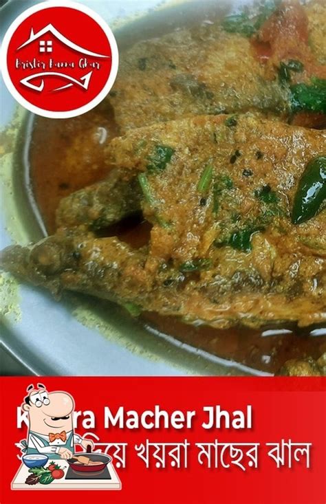 Barishaler Ranna Ghar, Bolpur - Restaurant menu, prices and reviews