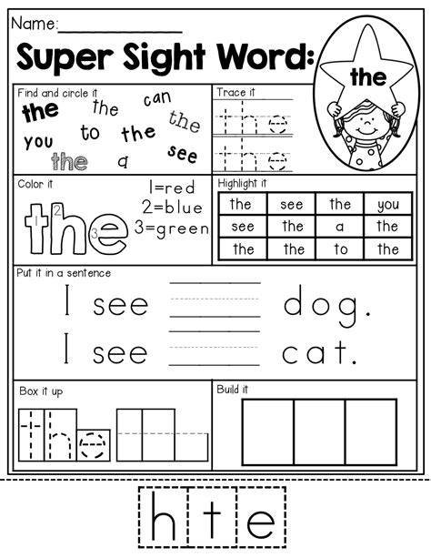 Sight Word Super Stars Worksheets for Effective Reading Practice