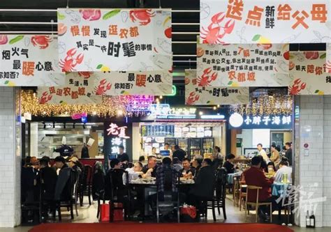 外表洋气，内核“土味十足”，这里藏着杭州最大的海鲜大排档，从下午4点开始排队……_腾讯新闻
