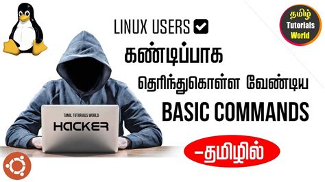 Image result for Linux Administration Tutorial in Tamil