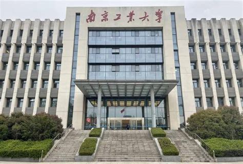 2023年南京工业大学专接本招生简章-2023年南京工业大学专接本招生官方报名网站