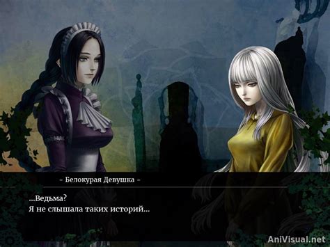 Дом Иллюзий / The House in Fata Morgana / Fata Morgana no Yakata ...