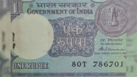 Indian Currency Notes: రూపాయి నోటుపై ఎవరి సంతకం ఉంటుంది? భారత్ లో ...