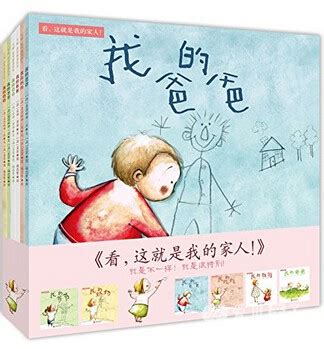 《第一本可以玩的儿童百科书为什么 3-6岁宝宝趣味百科书亲子读物 7岁以上儿童自主读物科普百科游戏书籍》【摘要 书评 试读】- 京东图书