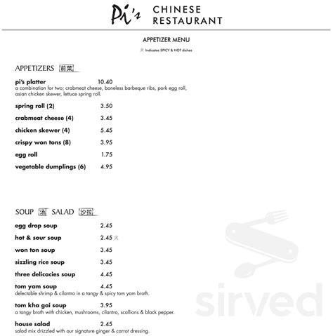 Pi's Chinese Restaurant menu in Midland, Michigan, USA