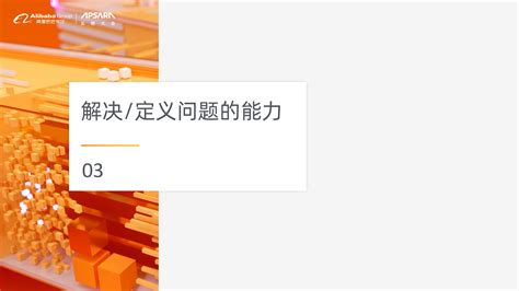 Computer Programmer Growth Rate 的图像结果