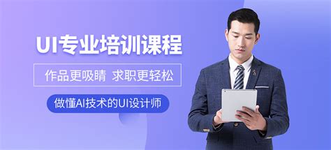 UI设计专业学生作品_电脑IT培训_陕西(西安)新华电脑软件学校官方网站