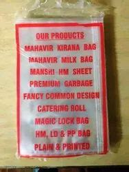 Manufacturer of Plastic Bag & Loop Handle Non Woven Bag by Mahavir ...