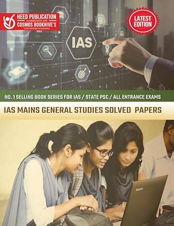Buy IAS MAINS GENERAL STUDIES SOLVED PAPERS Book Online at Low Prices ...