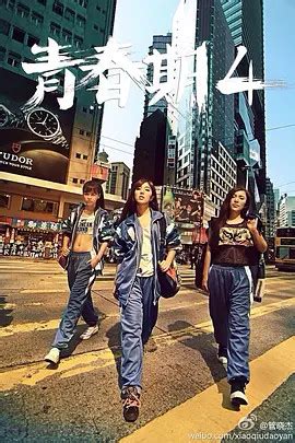 中国版《歌舞青春》公映 电影票“秒杀”创纪录_影音娱乐_新浪网