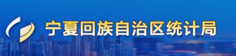 宁夏教育频道在线直播回放节目表（宁夏教育频道在线直播回放）_城市经济网