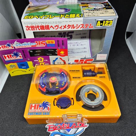 HMS - Hard Metal System Beyblades – Beyblade Art Shop