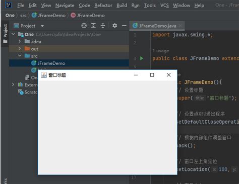 Java JFrame 的图像结果