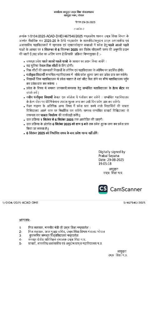 Image result for CPCT Typing Test