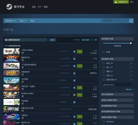 Steam China Se Lance Avec Seulement 53 Jeux - Tech Tribune France