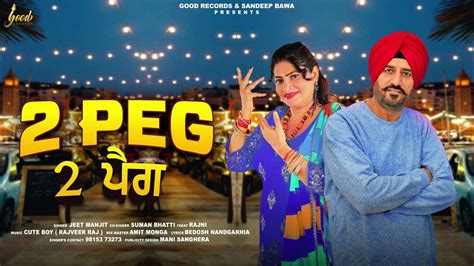 2 Peg (Official Audio) Jeet Manjit, Suman Bhatti | Latest Punjabi Songs ...