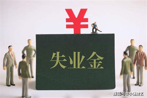 失业了也能领钱！深圳失业保险金、失业补助金申领全攻略！_登记