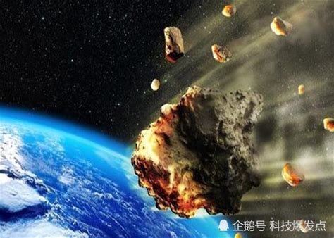 来自NASA的预警，小行星将在4月29日靠近地球，会相撞吗？_腾讯新闻