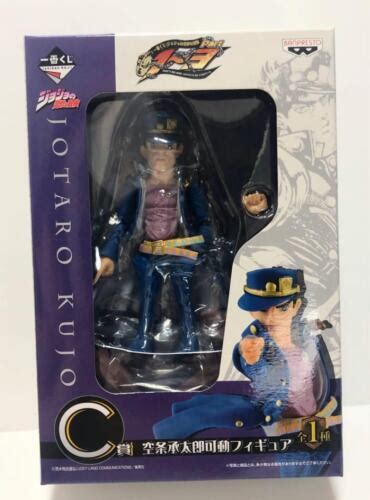 Ichibankuji Jojo's Bizarre Adventure Jotaro Kujo & India | Ubuy