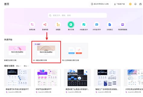Bing Copolit 的图像结果