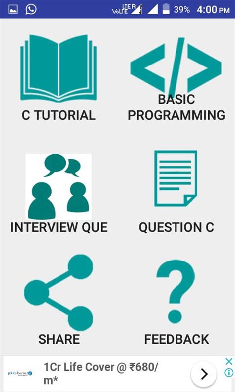 C Program Tutorial 的图像结果