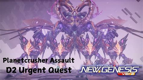 Image result for PSO2 NGS Dyna Assault