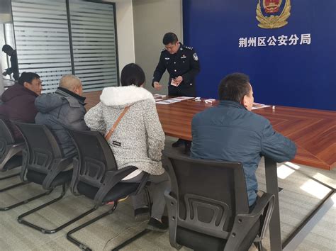 年关将至 荆州公安严厉打击恶意欠薪违法行为-新闻中心-荆州新闻网