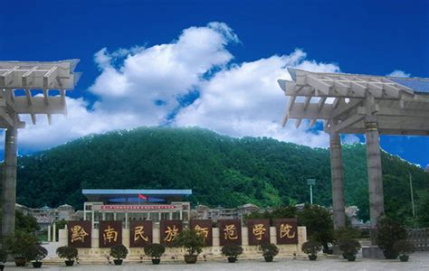 黔南民族师范学院2023年硕士研究生拟录取名单（一志愿）_考研派