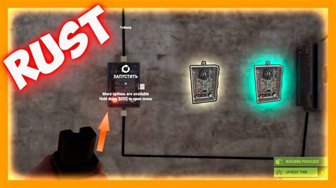 Image result for Auto Door Timer Rust