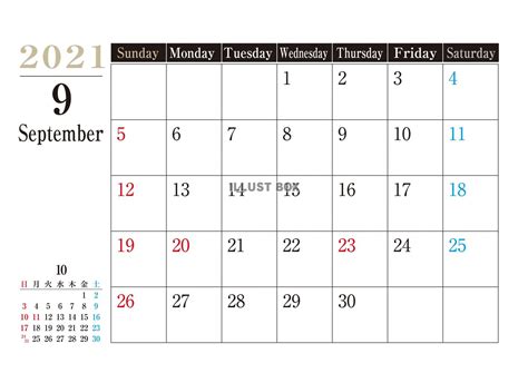横型 2021年 9月 カレンダー | 無料イラスト素材｜素材ラボ
