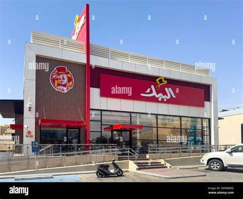 Al-Baik fast food restaurant branch in Riyadh, the most popular fast ...