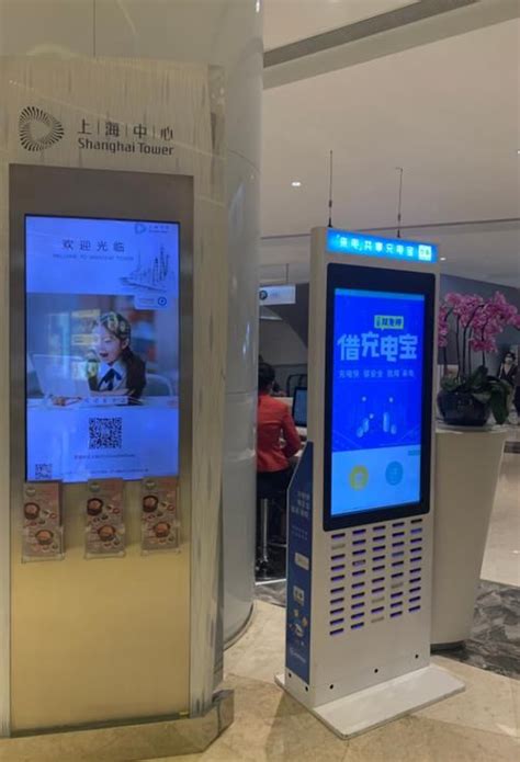 来电科技携手上海中心，为中国第一高楼电力服务升级
