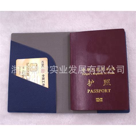 出国旅行护照包多功能证件包防水透明护照夹RFID证件袋机票保护套-阿里巴巴