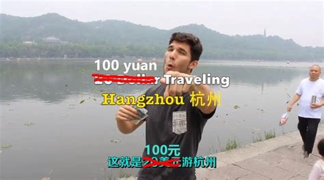 极限操作！教你如何用100块，在杭州吃喝玩乐一整天 - 知乎