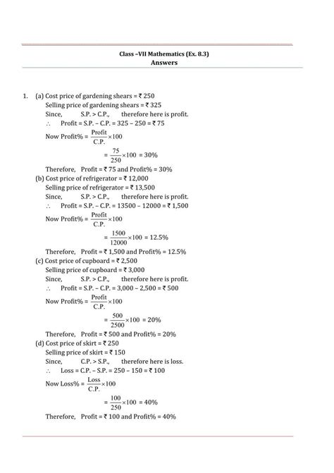 Image result for NCERT Class 8 Lesson 7 Math