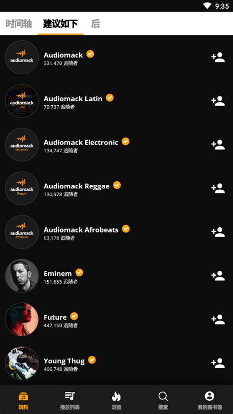 Screenshot of Audiomack - Search